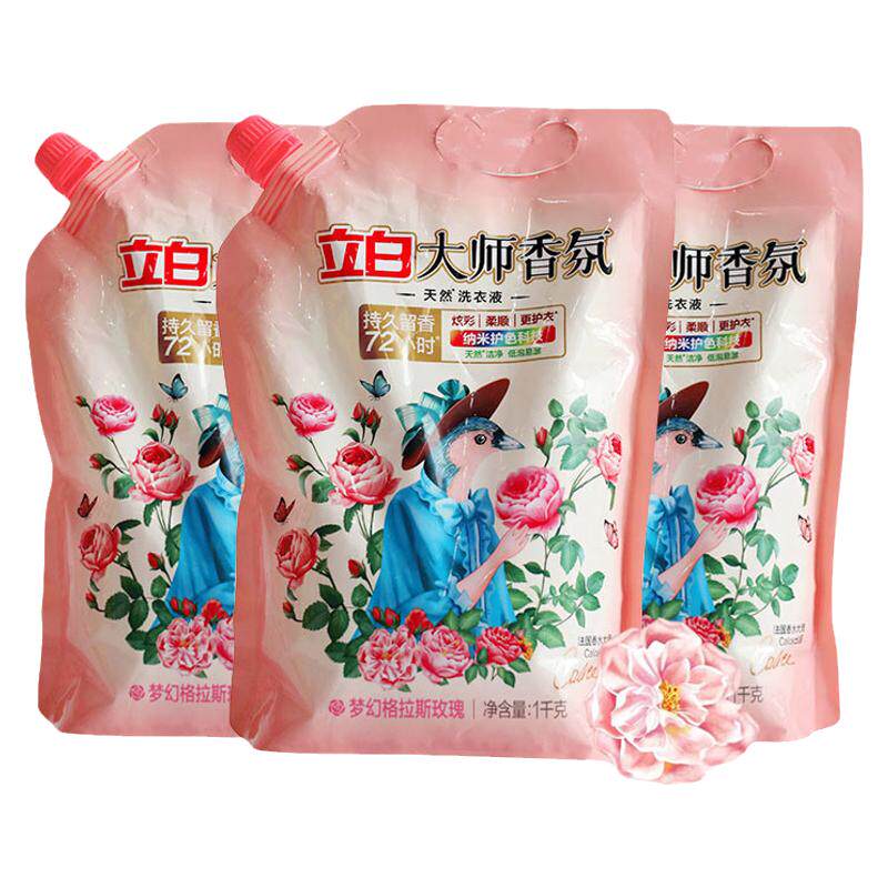 立白大师香氛洗衣液补充装1kg袋装天然留香护色护衣酵素洁净柔顺