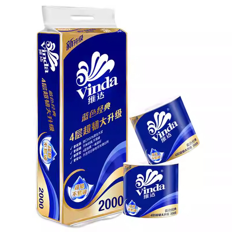 维达卷纸2000g蓝色经典有芯卷筒纸卫生纸家用宿舍厕纸加厚实惠装