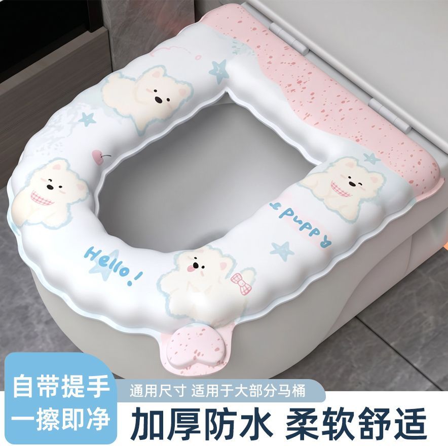 新款马桶垫带香味防水不掉色高弹EVA加厚粘贴式马桶垫免洗可擦