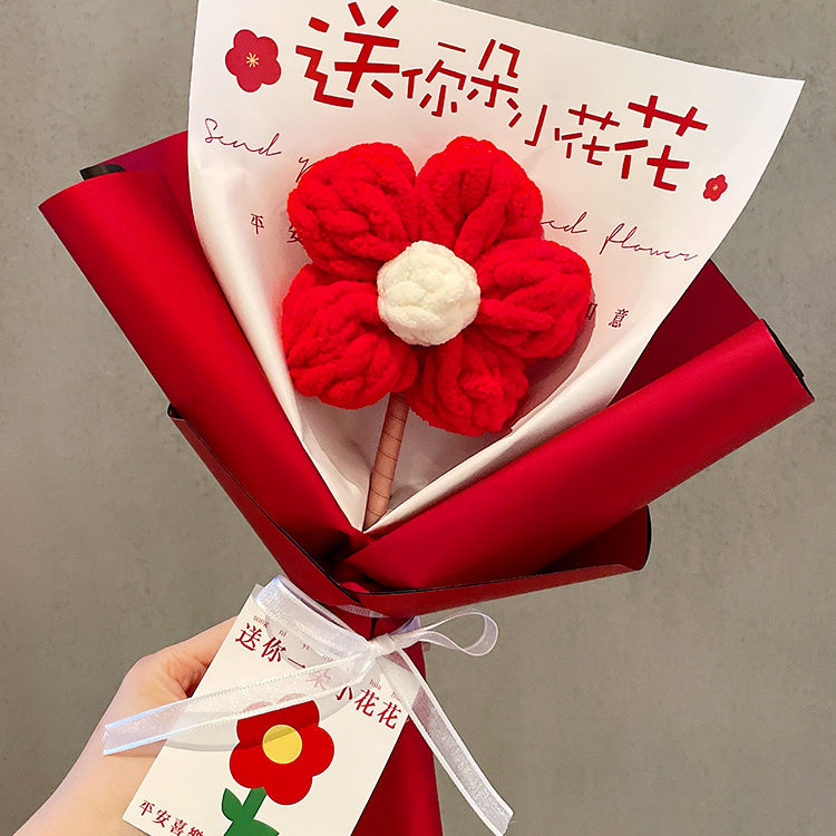 送你一朵小红花女神节礼物感恩送女生礼品手工定制节日编织花束笔